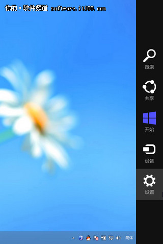 [Win8体验馆]Win8系统开关机操作实战