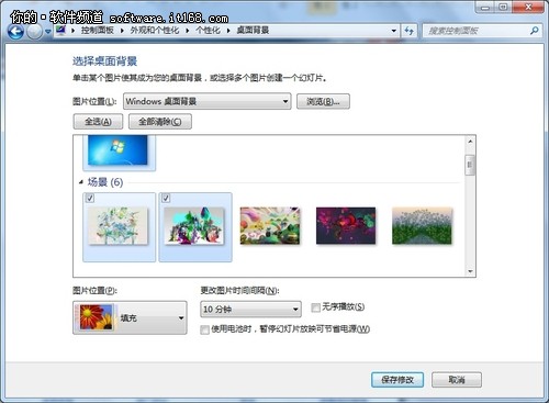 浏览便利 Win7桌面窗口智能化显示技巧