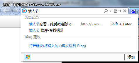 Win7+IE9 上网轻松又简单