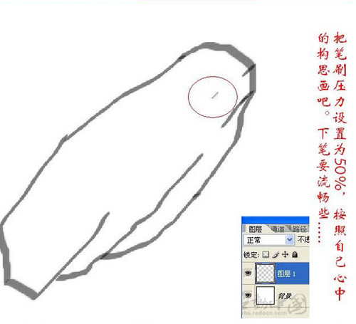 Photoshop简单教程: 绘画精美水墨画