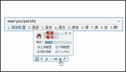 故宫错字惹热议 智能拼音输入法混战 