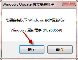 情人节爱心大放送 从XP到Win7升级教程