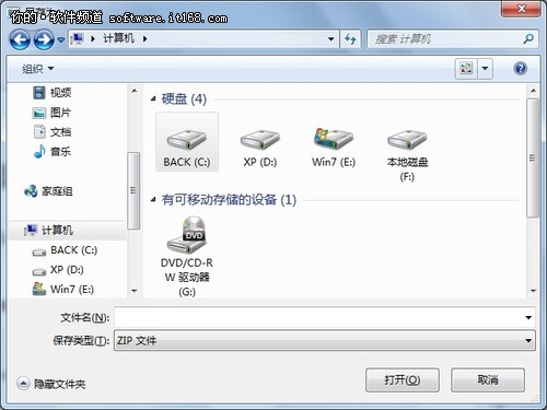 升级Win7系统 让你解决PC问题事半功倍