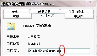 要功能更要实用 Win7库变为“计算机”