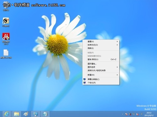 在Win8桌面轻松添加计算机图标技巧