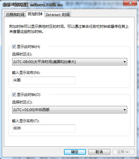 不起眼却用处大 妙用Win7时钟和计算器