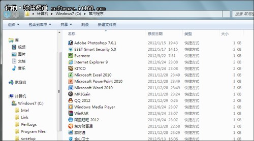 给你的Win7建个“常用程序”菜单