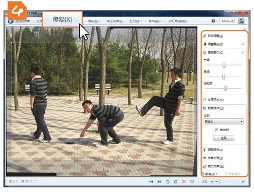 win7