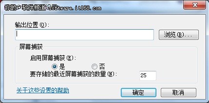 升级Win7系统 让你解决PC问题事半功倍