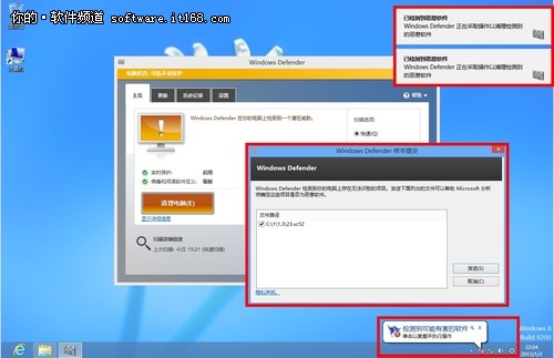 Win8自带防护甲 Windows Defender简介