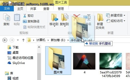 效率提升 体验Win8系统易被忽略的细节