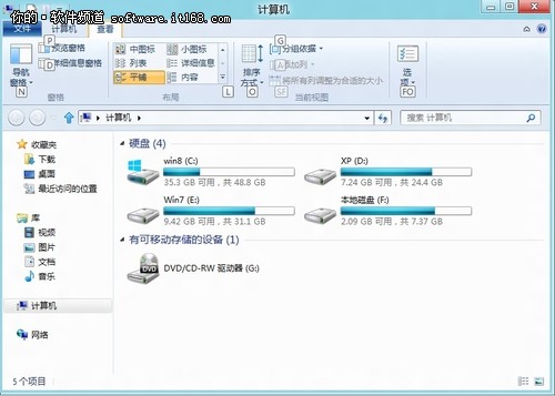 更快 Win8资源管理器功能区快捷键应用