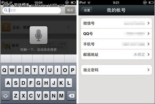 最适合iPhone5新特性的五款应用软件推荐