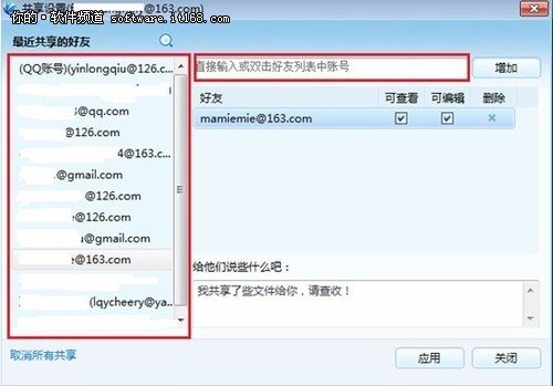 泰坦尼克剧照及时分享,金山快盘帮你忙