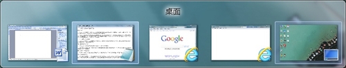 2012玩酷到底！Win7窗口快捷切换小技巧