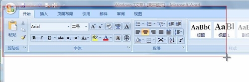 简单而便捷 Win7系统截图小工具初体验