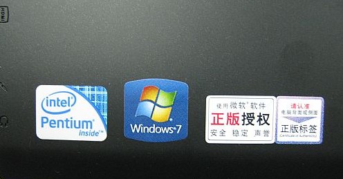 3分钟轻松搞定Win7预装本上网设置问题 