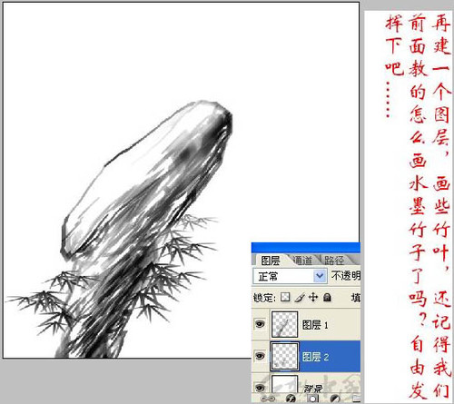 Photoshop简单教程: 绘画精美水墨画