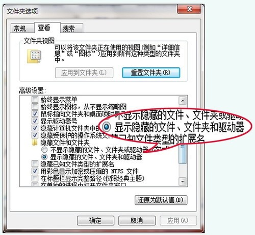 让你的Win7预装版右键菜单不再巨长无比 