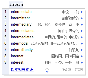 针对英文输入的尝试 谷歌英文写作助手