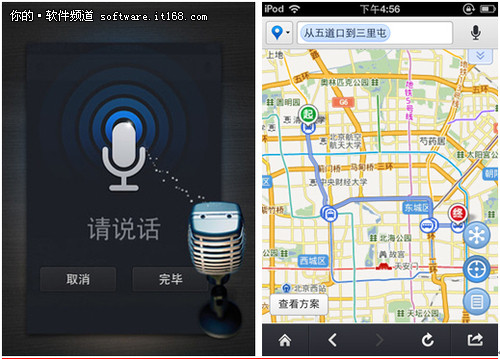 百度推出百度搜索客户端 发力移动搜索