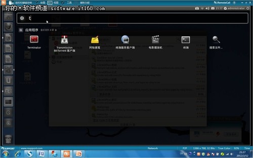 Windows跨平台远程桌面连接与控制Linux