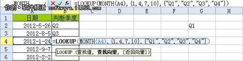 年末结算财务工作中常用的WPS表格技巧