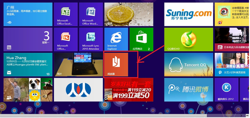 Windows 8 PDF阅读器