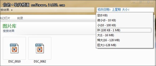 巧用Win7“库”整理照片