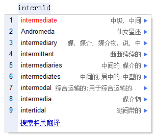 针对英文输入的尝试 谷歌英文写作助手 