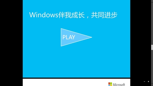 Windows 8 PDF阅读器