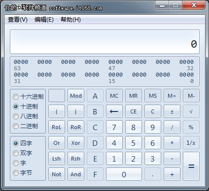 不起眼却用处大 妙用Win7时钟和计算器