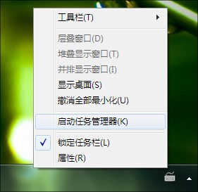 Win7直接查看QQ好友IP