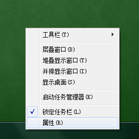 Win7系统任务栏大变身 仿XP操作也方便