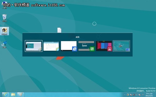 Win8系统桌面切换应用程序方法和技巧