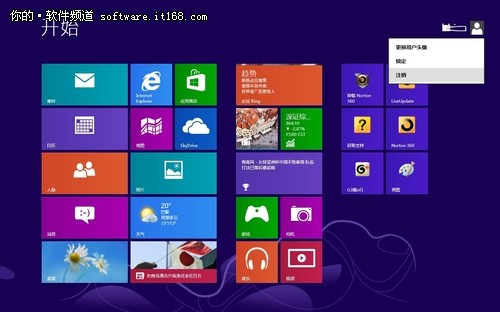 原来这么简单 Win8关机六大技巧揭秘