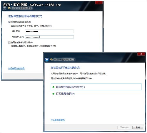 Win7实用技巧 BitLocker给移动硬盘加密