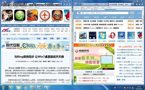 浏览便利 Win7桌面窗口智能化显示技巧