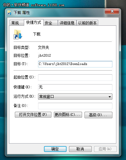 Win7库文件应用技巧两则