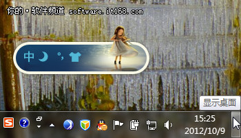 Win7技巧汇 10个提高工作效率的快捷键