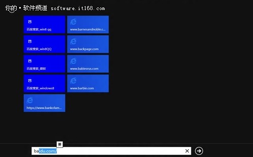 用Win8开始屏幕IE程序快速访问网站体验