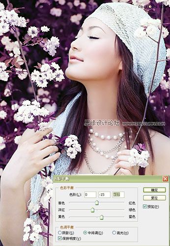 用Photoshop简单几步调出唯美的紫色调