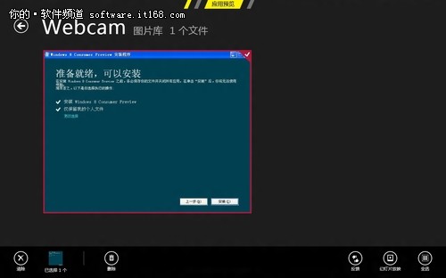 看图更快捷 微软Win8照片应用功能体验