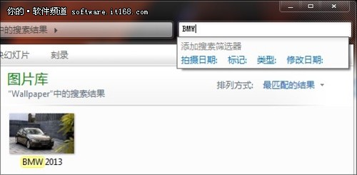 巧用Win7“库”整理照片