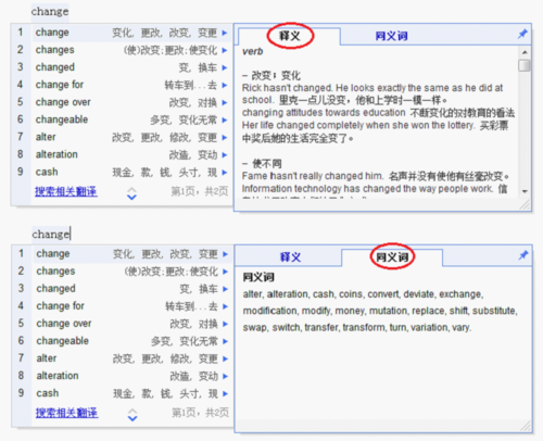 针对英文输入的尝试 谷歌英文写作助手