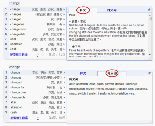 针对英文输入的尝试 谷歌英文写作助手 