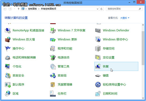 Win8系统恢复、重装很简单