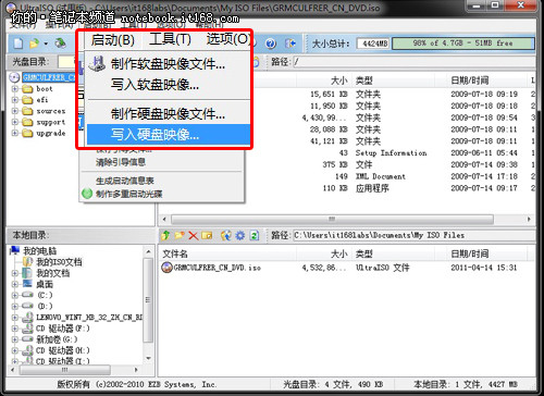 省去光盘装系统 U盘制作Win7系统教程