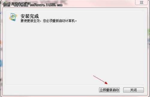 情人节爱心大放送 从XP到Win7升级教程