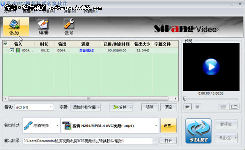 DV视频处理之MTS格式转换合并一步搞定